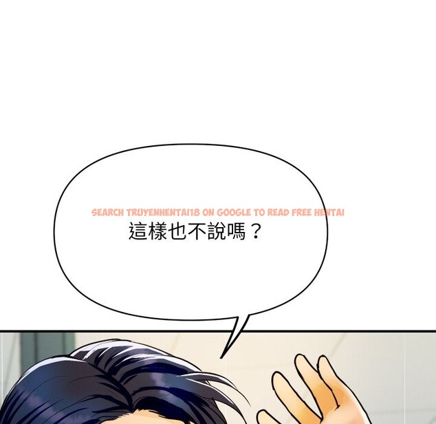 查看漫画頂級豪門祕辛 - 第4話 - tymanga.com中的3501734图片