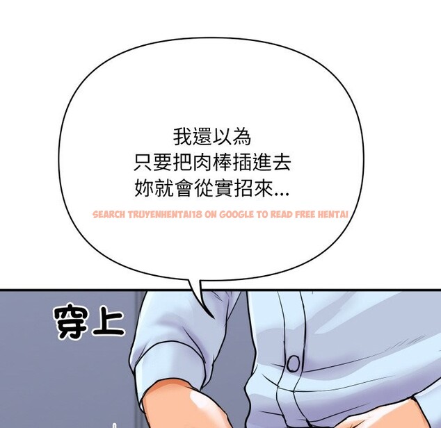 查看漫画頂級豪門祕辛 - 第4話 - tymanga.com中的3501752图片