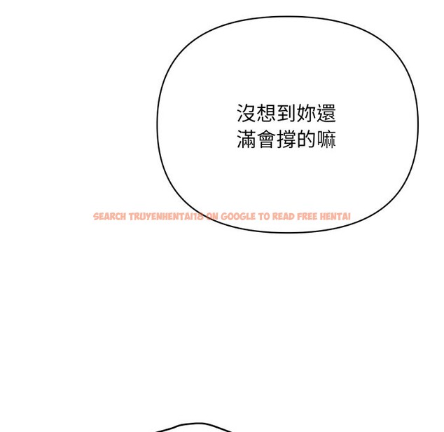 查看漫画頂級豪門祕辛 - 第4話 - tymanga.com中的3501754图片