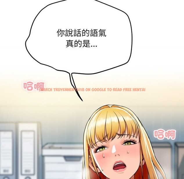 查看漫画頂級豪門祕辛 - 第4話 - tymanga.com中的3501755图片