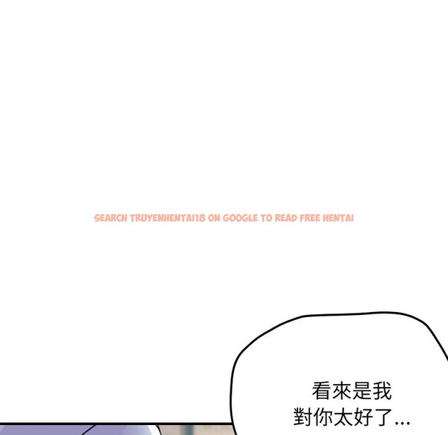 查看漫画頂級豪門祕辛 - 第4話 - tymanga.com中的3501758图片