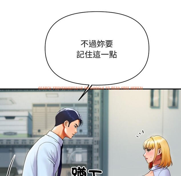 查看漫画頂級豪門祕辛 - 第4話 - tymanga.com中的3501762图片