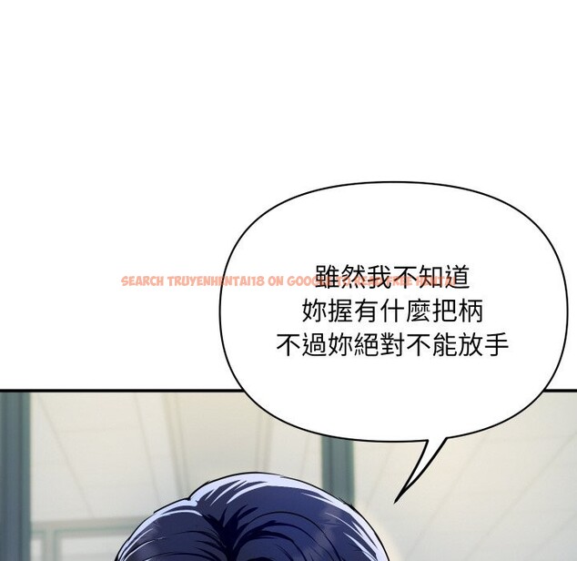 查看漫画頂級豪門祕辛 - 第4話 - tymanga.com中的3501764图片