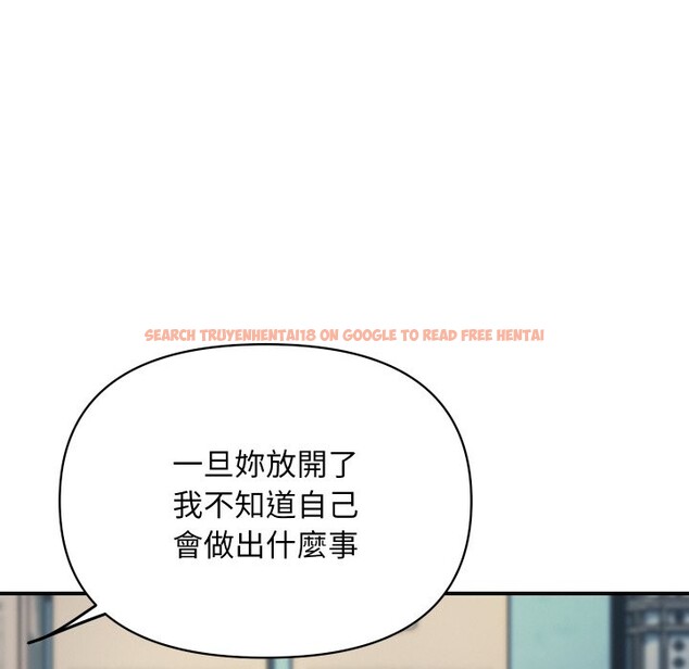 查看漫画頂級豪門祕辛 - 第4話 - tymanga.com中的3501766图片