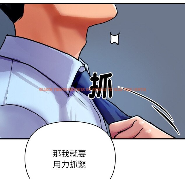 查看漫画頂級豪門祕辛 - 第4話 - tymanga.com中的3501769图片