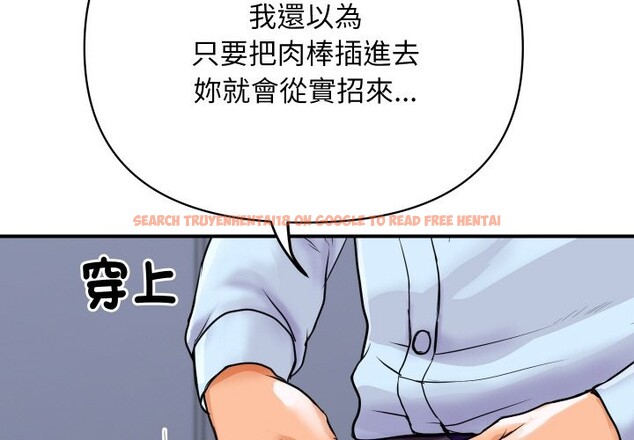 查看漫画頂級豪門祕辛 - 第5話 - tymanga.com中的3501778图片