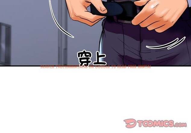 查看漫画頂級豪門祕辛 - 第5話 - tymanga.com中的3501779图片