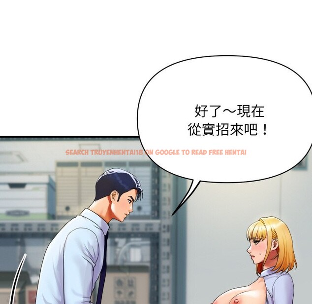 查看漫画頂級豪門祕辛 - 第5話 - tymanga.com中的3501785图片