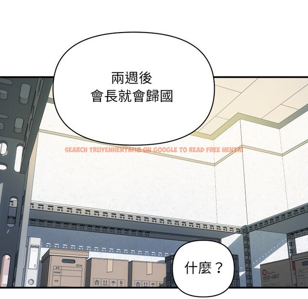 查看漫画頂級豪門祕辛 - 第5話 - tymanga.com中的3501793图片