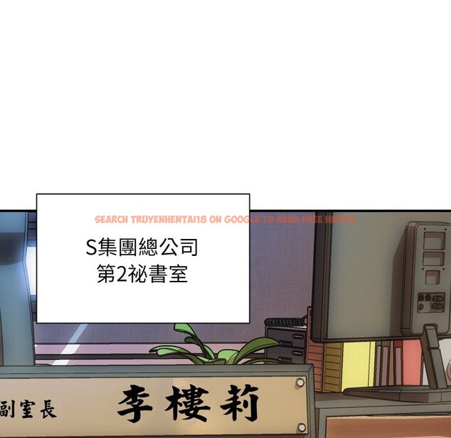 查看漫画頂級豪門祕辛 - 第5話 - tymanga.com中的3501808图片