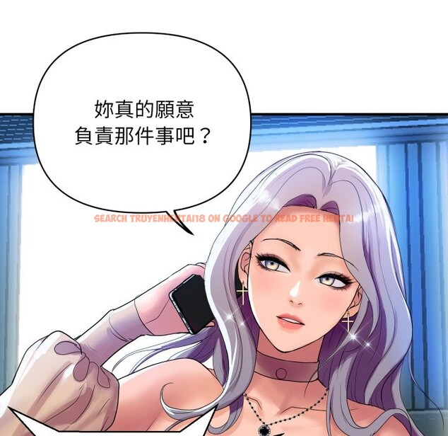 查看漫画頂級豪門祕辛 - 第5話 - tymanga.com中的3501810图片