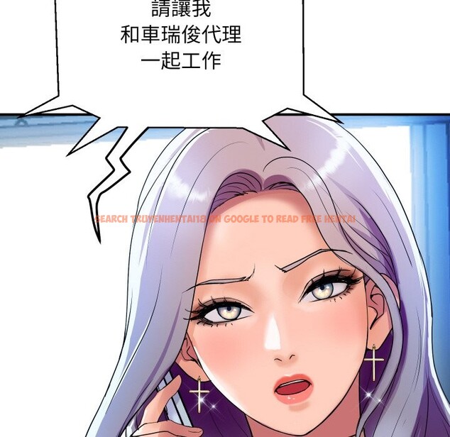 查看漫画頂級豪門祕辛 - 第5話 - tymanga.com中的3501814图片