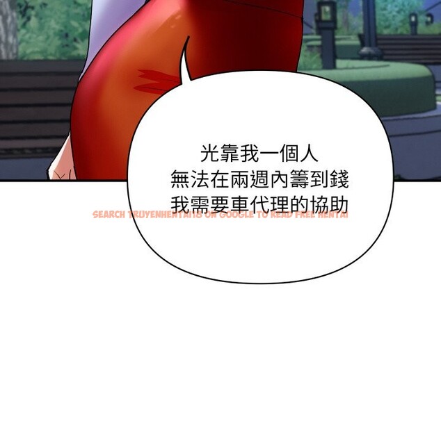 查看漫画頂級豪門祕辛 - 第5話 - tymanga.com中的3501818图片