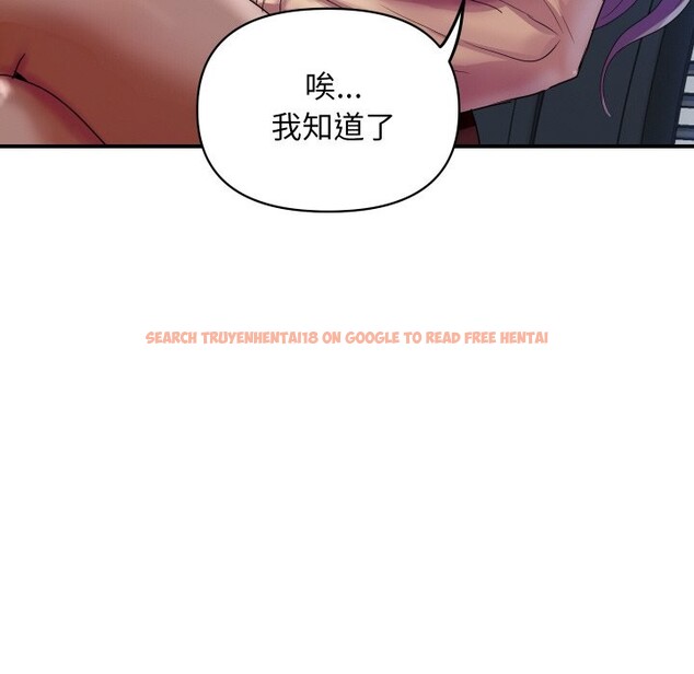 查看漫画頂級豪門祕辛 - 第5話 - tymanga.com中的3501821图片