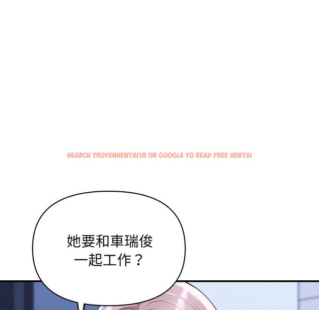 查看漫画頂級豪門祕辛 - 第5話 - tymanga.com中的3501826图片