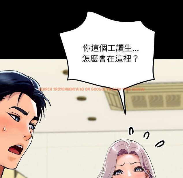 查看漫画頂級豪門祕辛 - 第5話 - tymanga.com中的3501839图片