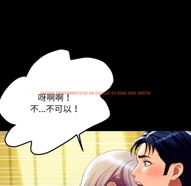 查看漫画頂級豪門祕辛 - 第5話 - tymanga.com中的3501855图片