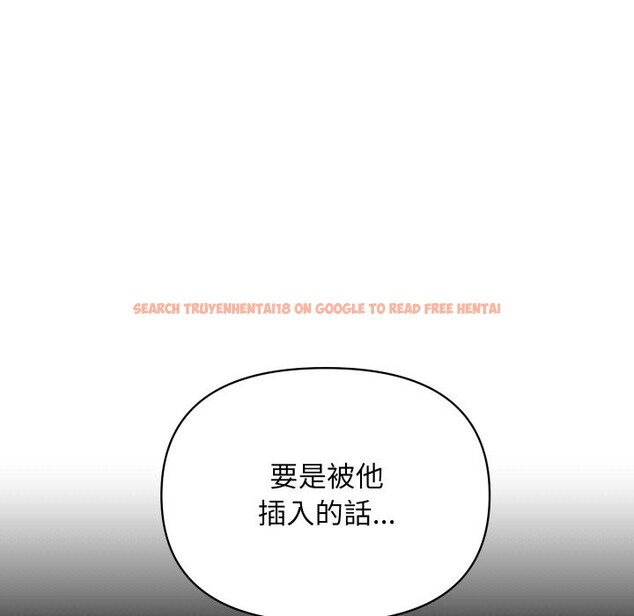查看漫画頂級豪門祕辛 - 第5話 - tymanga.com中的3501874图片