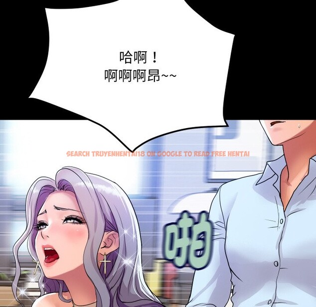 查看漫画頂級豪門祕辛 - 第5話 - tymanga.com中的3501882图片