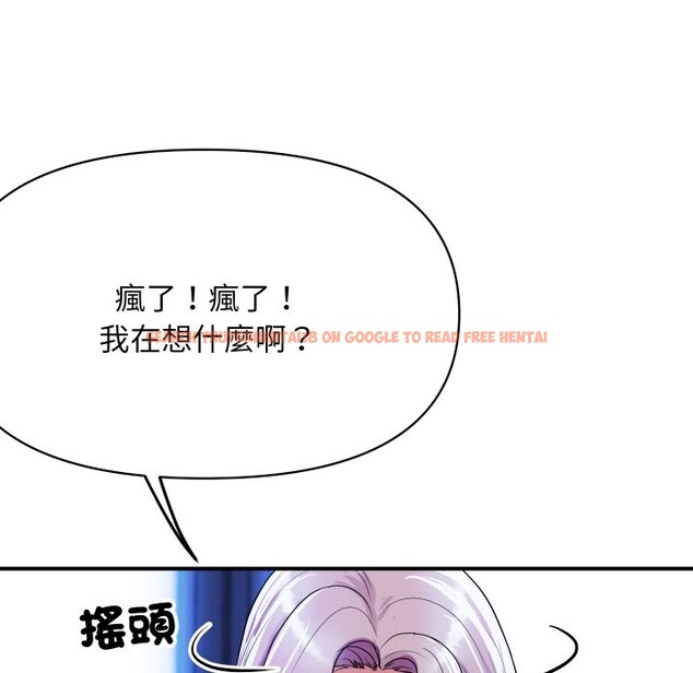 查看漫画頂級豪門祕辛 - 第5話 - tymanga.com中的3501886图片