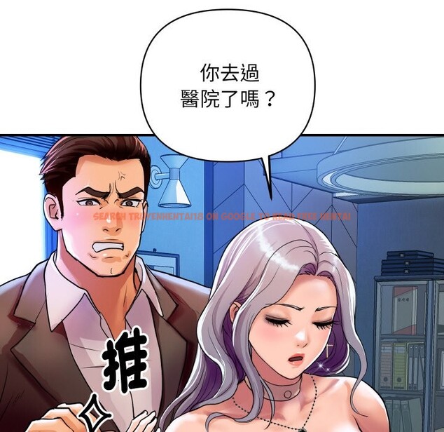 查看漫画頂級豪門祕辛 - 第5話 - tymanga.com中的3501899图片