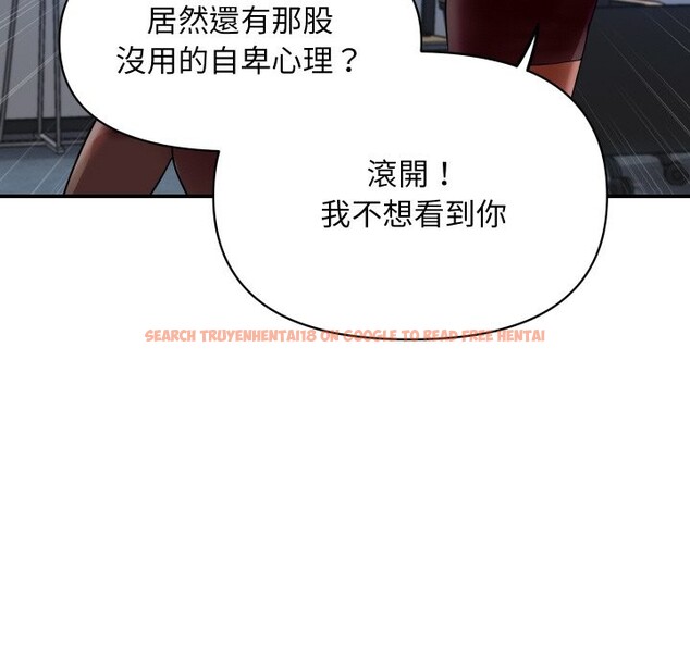 查看漫画頂級豪門祕辛 - 第5話 - tymanga.com中的3501906图片