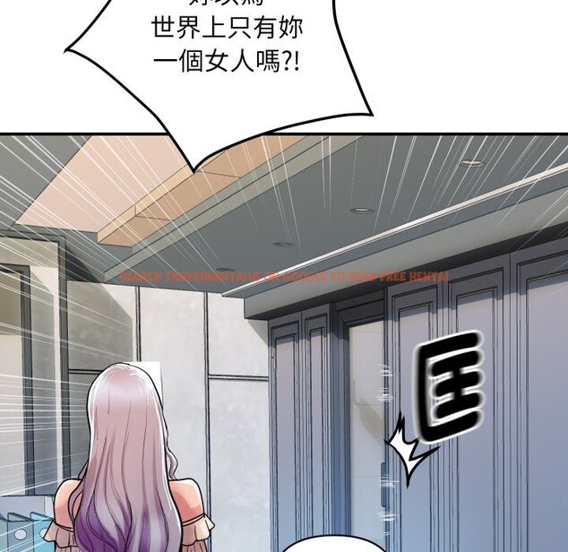 查看漫画頂級豪門祕辛 - 第5話 - tymanga.com中的3501912图片