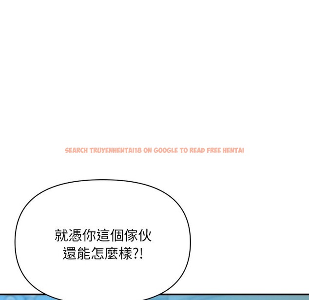 查看漫画頂級豪門祕辛 - 第5話 - tymanga.com中的3501914图片