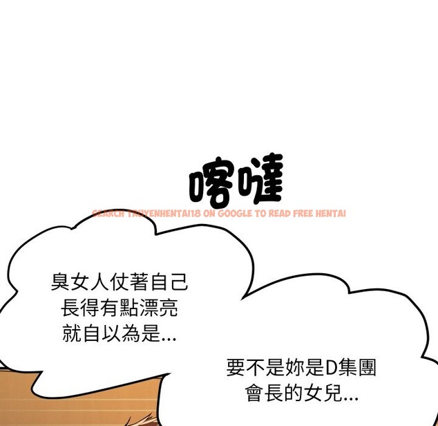 查看漫画頂級豪門祕辛 - 第5話 - tymanga.com中的3501920图片