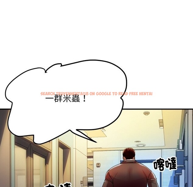 查看漫画頂級豪門祕辛 - 第5話 - tymanga.com中的3501934图片