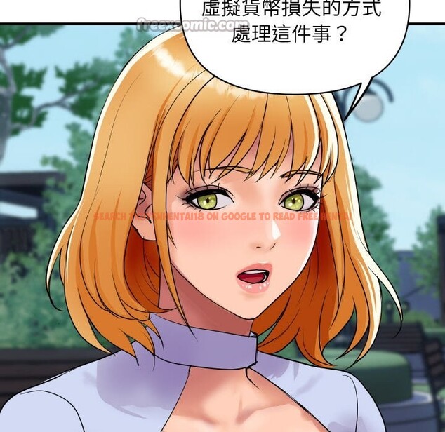 查看漫画頂級豪門祕辛 - 第5話 - tymanga.com中的3501943图片
