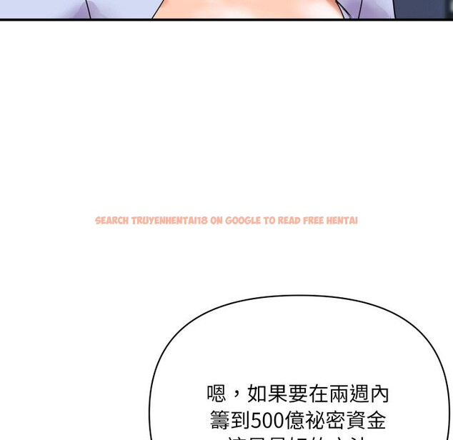 查看漫画頂級豪門祕辛 - 第5話 - tymanga.com中的3501944图片