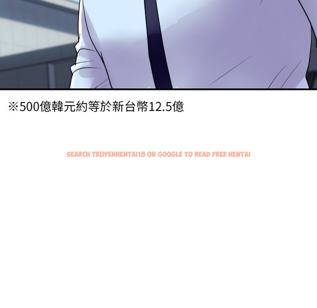 查看漫画頂級豪門祕辛 - 第5話 - tymanga.com中的3501946图片