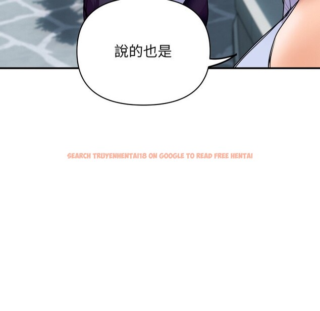 查看漫画頂級豪門祕辛 - 第5話 - tymanga.com中的3501955图片