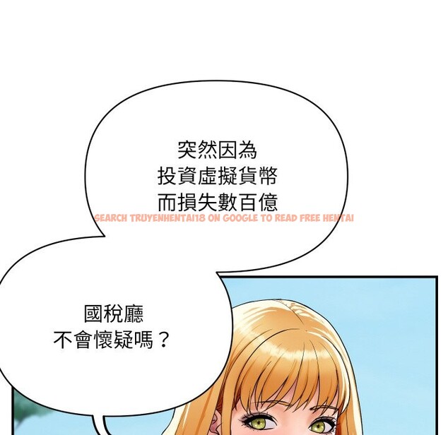 查看漫画頂級豪門祕辛 - 第5話 - tymanga.com中的3501959图片
