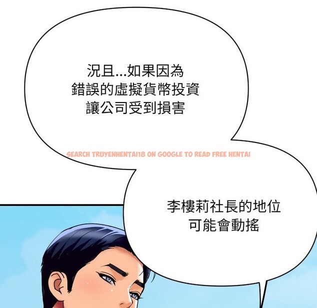 查看漫画頂級豪門祕辛 - 第5話 - tymanga.com中的3501962图片