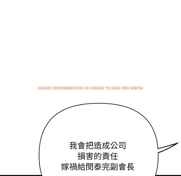 查看漫画頂級豪門祕辛 - 第5話 - tymanga.com中的3501968图片