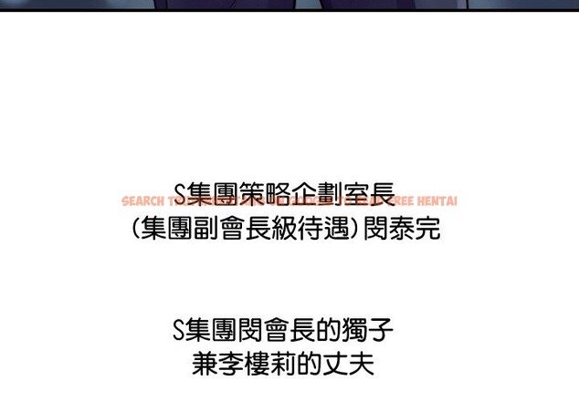 查看漫画頂級豪門祕辛 - 第6話 - www.tymanga.com中的3504013图片