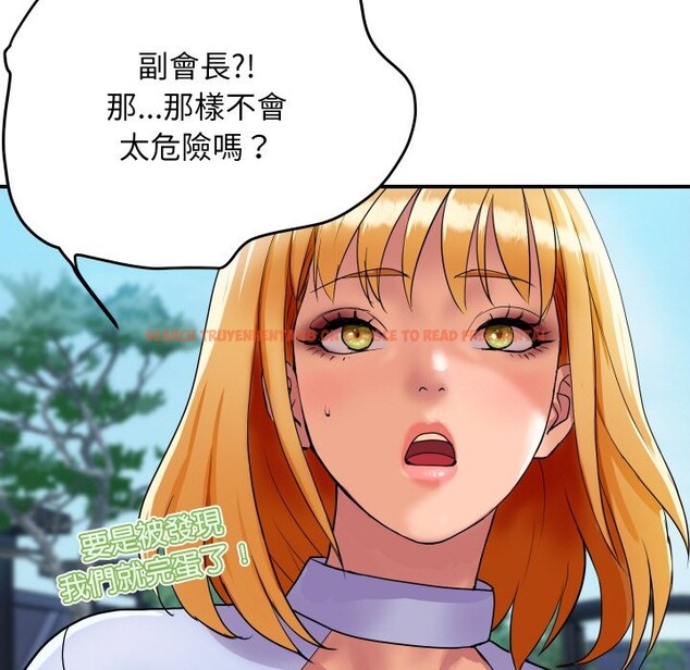 查看漫画頂級豪門祕辛 - 第6話 - www.tymanga.com中的3504018图片