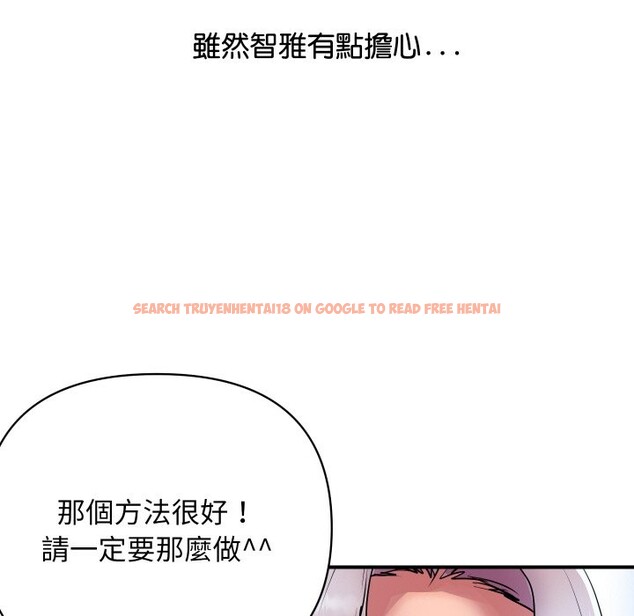 查看漫画頂級豪門祕辛 - 第6話 - www.tymanga.com中的3504020图片