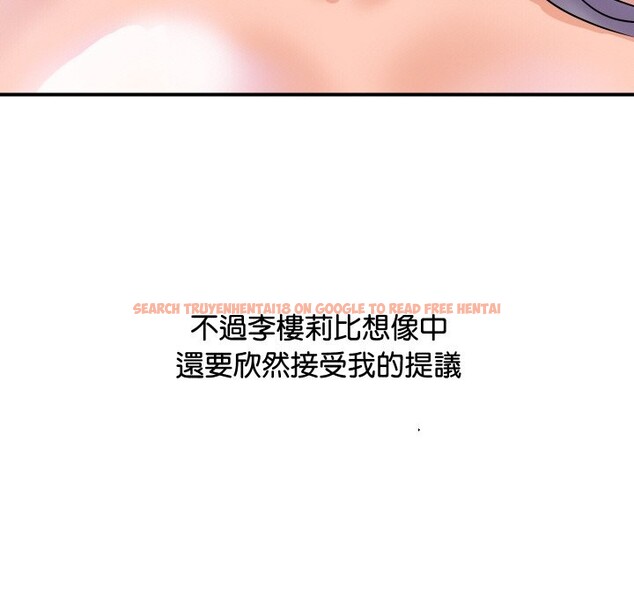 查看漫画頂級豪門祕辛 - 第6話 - www.tymanga.com中的3504022图片