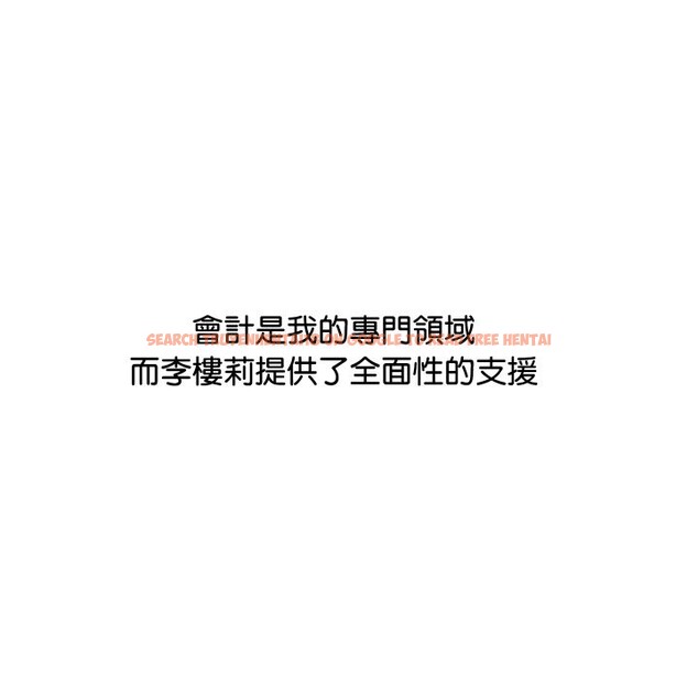 查看漫画頂級豪門祕辛 - 第6話 - www.tymanga.com中的3504029图片