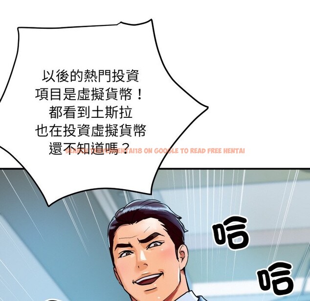 查看漫画頂級豪門祕辛 - 第6話 - www.tymanga.com中的3504030图片