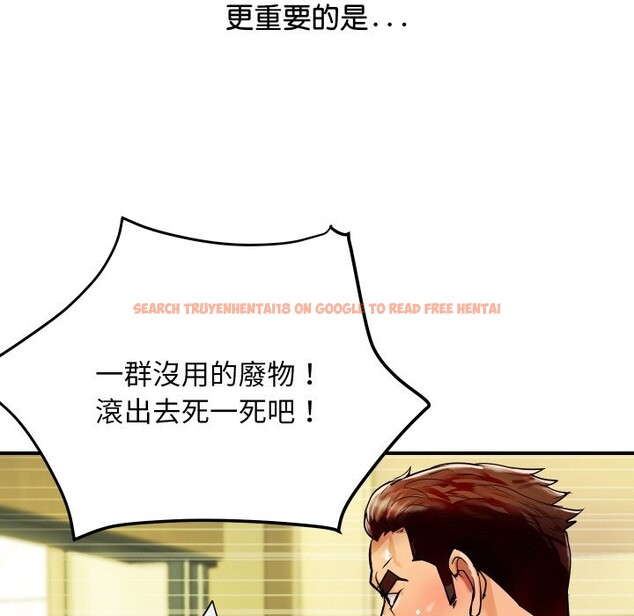 查看漫画頂級豪門祕辛 - 第6話 - www.tymanga.com中的3504036图片