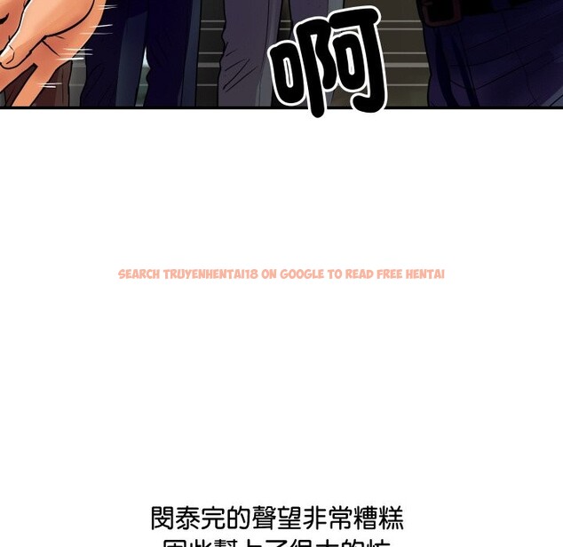 查看漫画頂級豪門祕辛 - 第6話 - www.tymanga.com中的3504038图片