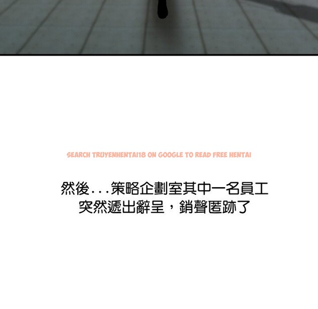 查看漫画頂級豪門祕辛 - 第6話 - www.tymanga.com中的3504045图片