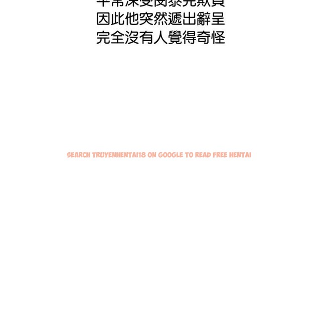 查看漫画頂級豪門祕辛 - 第6話 - www.tymanga.com中的3504048图片