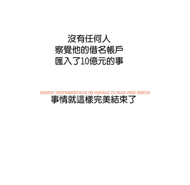查看漫画頂級豪門祕辛 - 第6話 - www.tymanga.com中的3504050图片