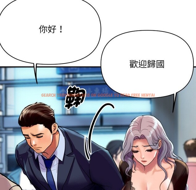 查看漫画頂級豪門祕辛 - 第6話 - www.tymanga.com中的3504067图片