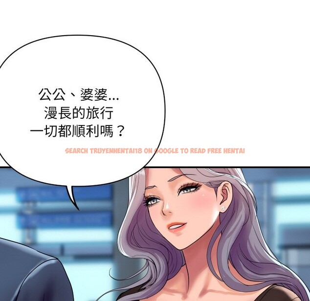 查看漫画頂級豪門祕辛 - 第6話 - www.tymanga.com中的3504070图片